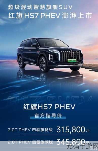 国产SUV精品一区二区6：1. 国产SUV精品新标杆，引领市场潮流