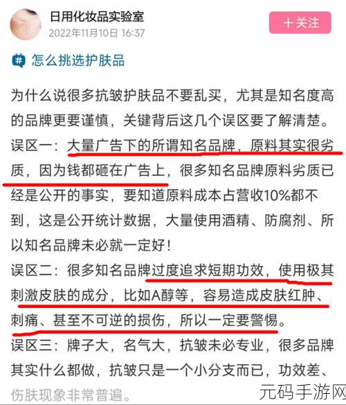 17cc黑料网爆料：1. 深度揭秘17cc黑料网背后的内幕交易