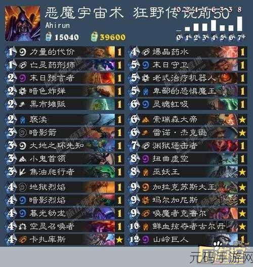 炉石传说新版竞技场，策略革新与未来蓝图全解