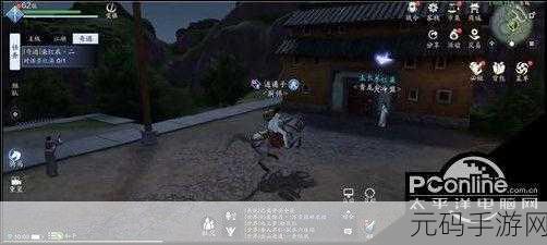 天涯明月刀手游染红衣全攻略指南