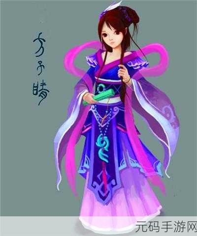 神仙道新伙伴神方子晴,绝技震撼登场,解锁攻略大揭秘