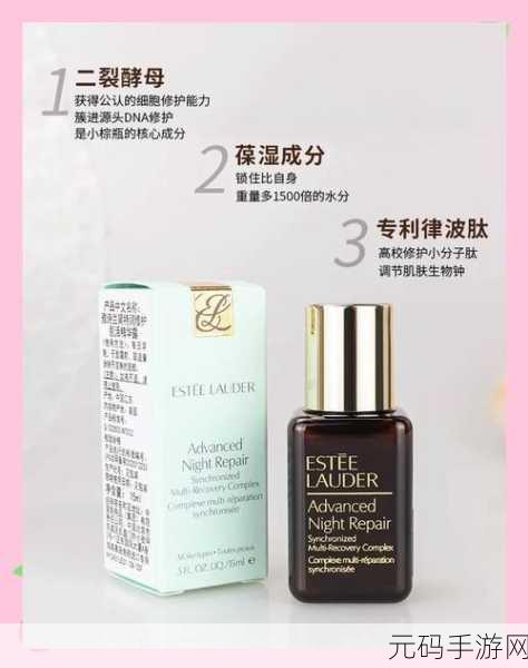 97国产精华最好的产品在线：1. 97国产精华：焕活肌肤的最佳选择