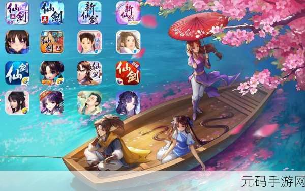 仙剑奇侠传3D回合染色新风尚，解锁角色个性，染色技巧大揭秘