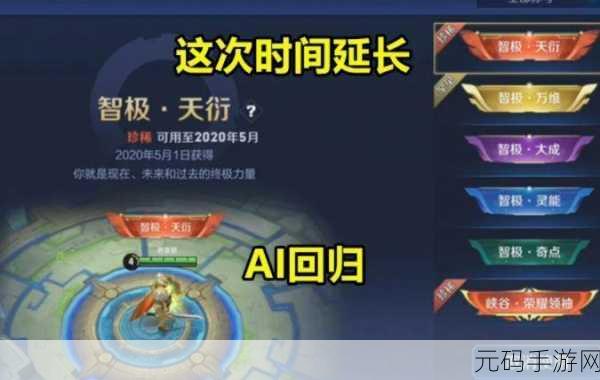 FGO第五章Free本挑战开启，敌方配置详解助你轻松通关
