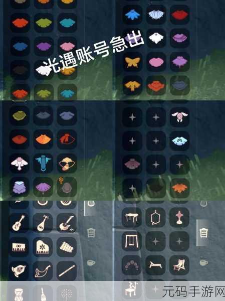 Sky光遇梦想季恶魔角闪耀登场，独特魅力等你解锁