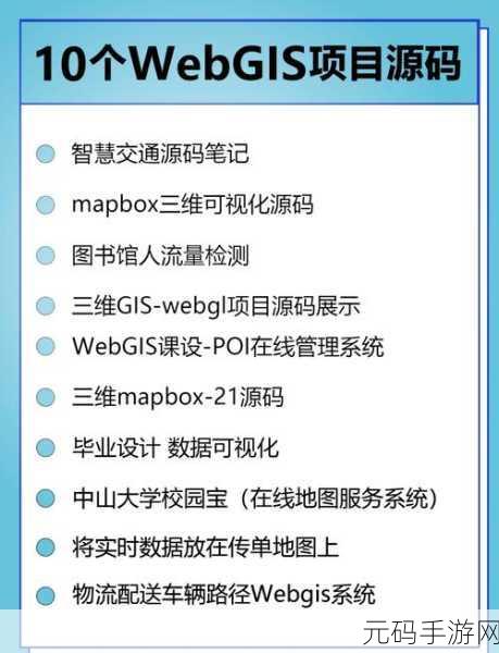 成品短视频APP源码的优点受斗鱼主播疯狂安利：1. 短视频APP源码让你的直播间流量翻倍