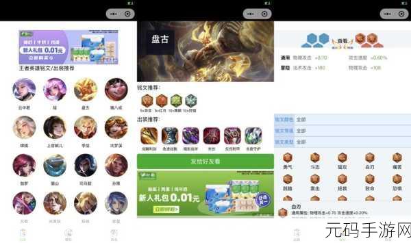 成品短视频APP源码的优点受斗鱼主播疯狂安利：1. 短视频APP源码让你的直播间流量翻倍