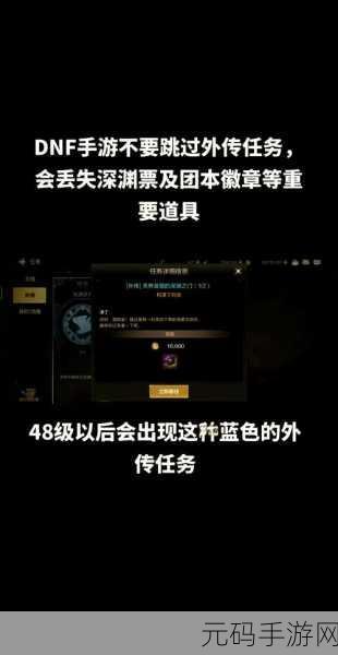 DNF 普雷团本丰厚奖励全解析