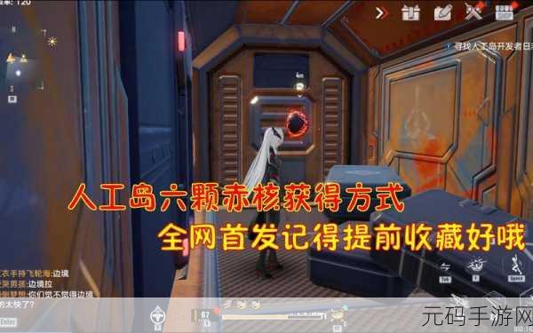 幻塔人工岛密室探险,解锁传送点,揭秘密室入口全攻略
