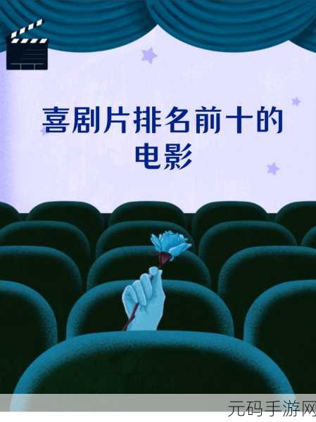 三年片大全在线观看免费观看大全:1. 三年片大全:免费观看的经典佳作合集
