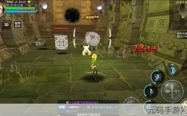 龙之谷,魔法师转职新选择,探索无限战斗可能