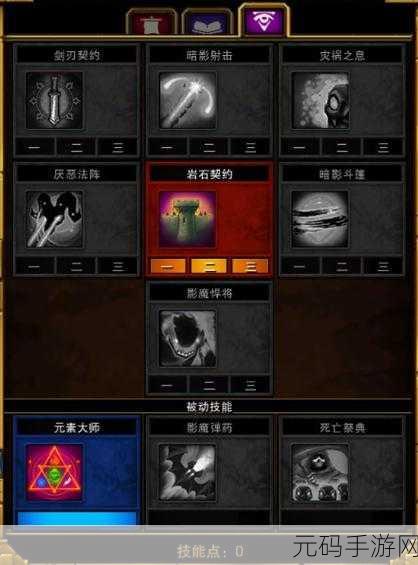 火炬之光 2 收集机器人任务全攻略指南