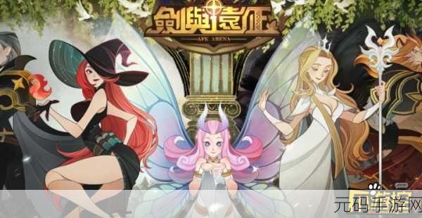剑与远征女神节惊喜连连，妇女节礼包兑换码全揭秘