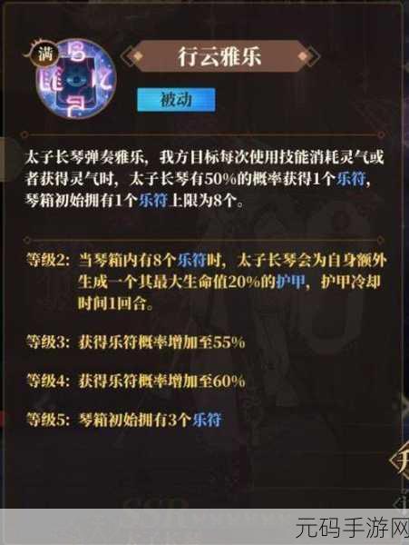 山海镜花冲灵全攻略,解锁镜灵潜能的必备材料