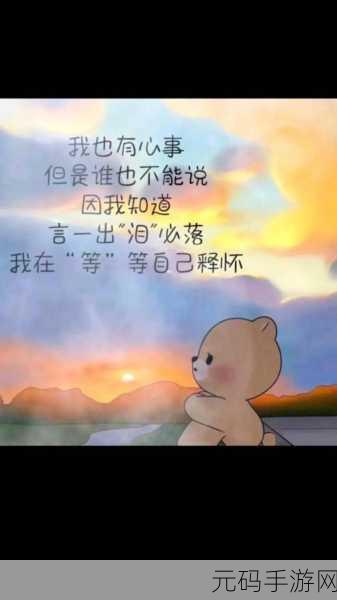妈妈没拒绝也没同意：1. 妈妈的态度：犹豫不决的选择
