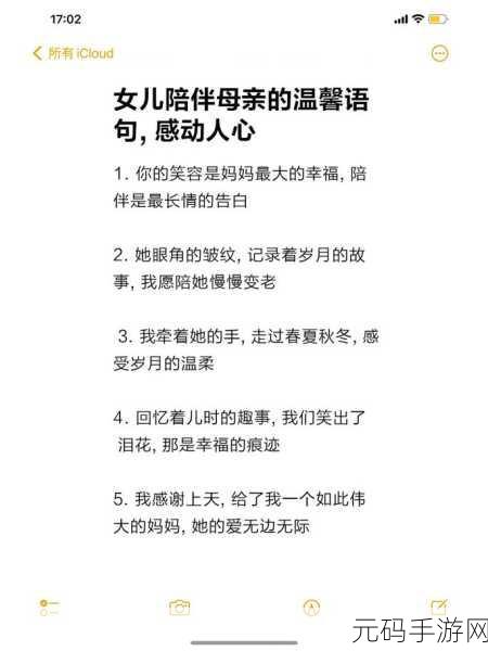 一小孩半夜喂女孩吃困吧:1. 半夜喂食:小孩与女孩的温馨故事