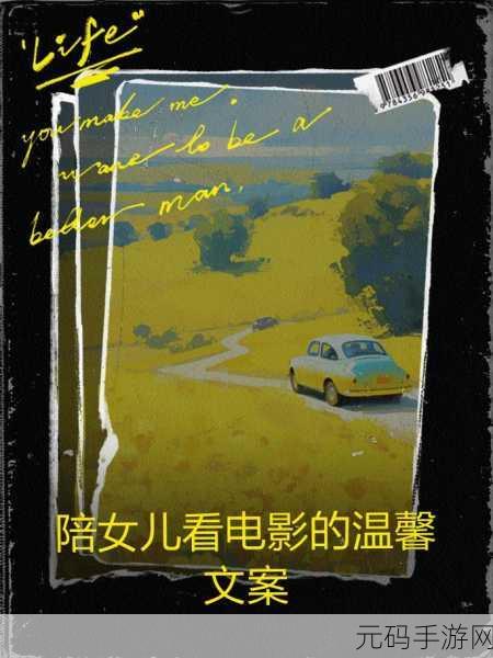 一小孩半夜喂女孩吃困吧:1. 半夜喂食:小孩与女孩的温馨故事