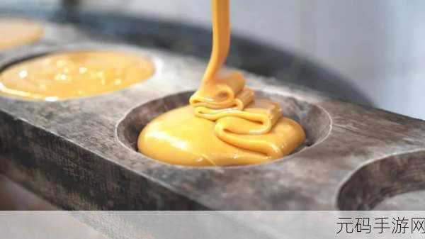 桃源秘境甜蜜升级，制糖大赛比拼学识与效率