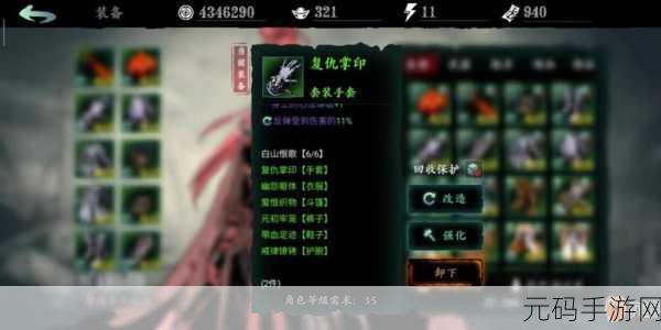 影之刃 3 炽刃流派玩法全攻略