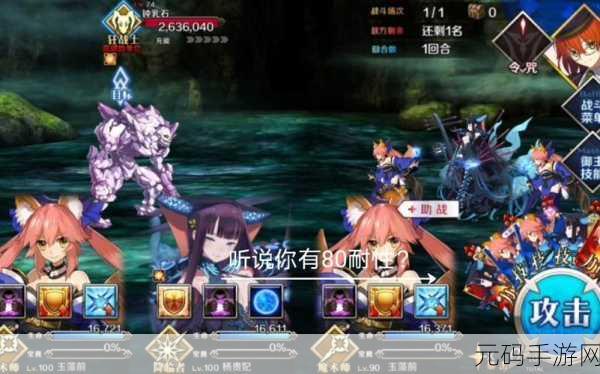 FGO本能寺复刻活动来袭，加成详解与材料攻略大公开