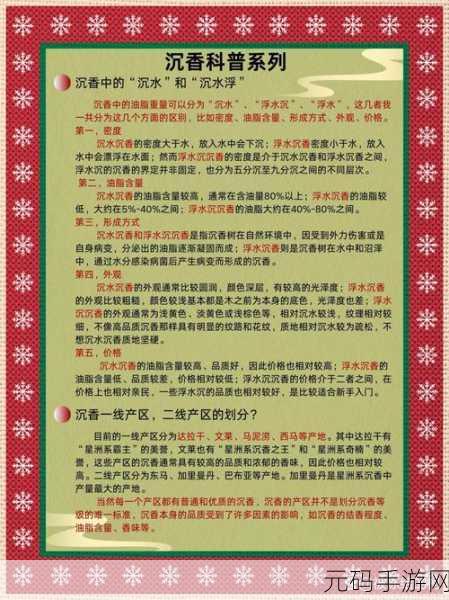 一线产区和二线产区的差距原因:一线产区与二线产区差异的深层次探究