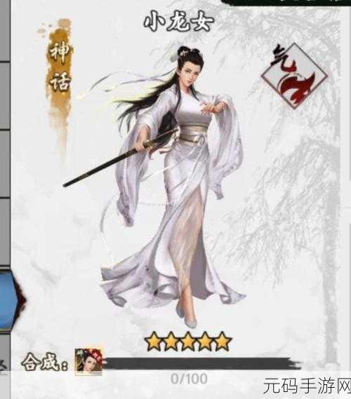 新射雕群侠传之铁血丹心，打造无敌阵容秘籍
