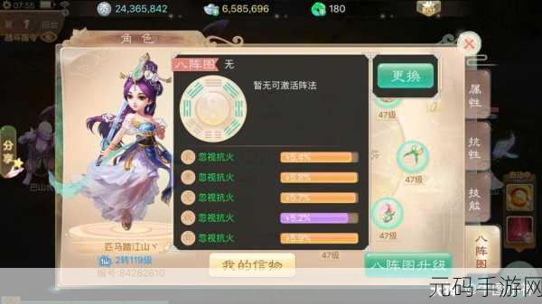 大话西游手游全新变身卡玩法深度解析，七十二变，战斗策略再升级