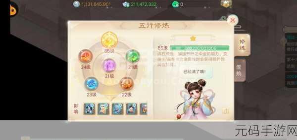 大话西游手游全新变身卡玩法深度解析，七十二变，战斗策略再升级