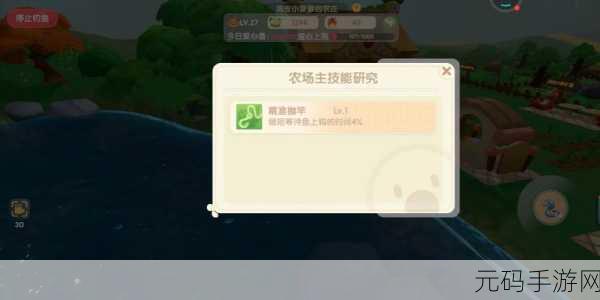 摩尔庄园手游,厨师烹饪遇火苗,灭火技巧大揭秘