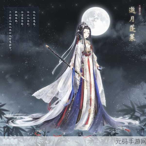 奇迹暖暖灵溪晴雪套装璀璨登场，解锁梦幻装扮新篇章