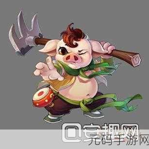 大话西游手游，揭秘九戒召唤兽加点攻略，打造攻宠界王者
