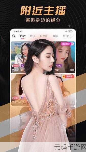 草莓aPP视频下载安装无限看丝瓜：1. 无限畅享草莓aPP视频，随时观看丝瓜精彩内容！