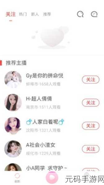 草莓aPP视频下载安装无限看丝瓜：1. 无限畅享草莓aPP视频，随时观看丝瓜精彩内容！