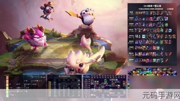 云顶之弈10.8版本新宠，重装狙神暗星阵容全攻略
