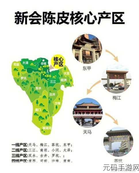 亚洲一线产区二线产区区别在哪儿:1. 亚洲一线与二线产区的市场潜力对比