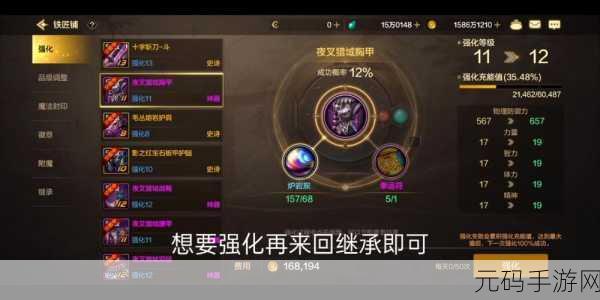 DNF 手游红眼刷图戒指抉择,泰坦强化 VS 救赎者之戒