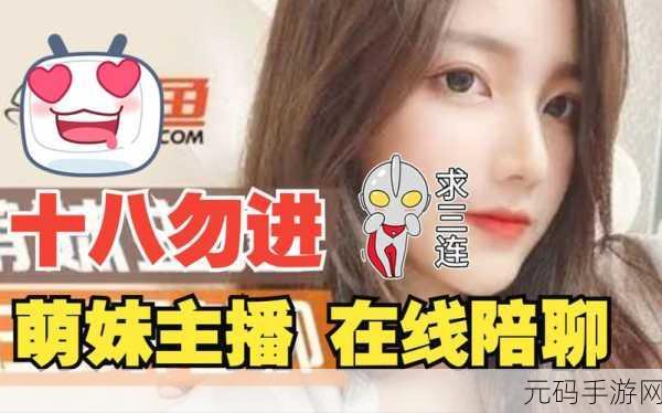 0ADC大驾光临未满十八岁真的上传了新作吗：0ADC大驾光临：未满十八岁新作曝光引发热议