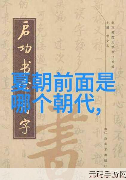 JAPONENSISJAVA成熟欢迎您图片:1. "探秘JAPONENSISJAVA:自然界的奇妙之美