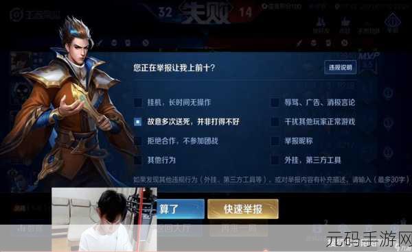 王者荣耀快捷信号大揭秘，常见信号助你掌控战局