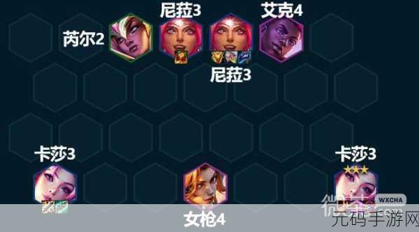 金铲铲之战S7.5赛季攻略,好事成双阵容搭配与玩法详解,助你轻松上分