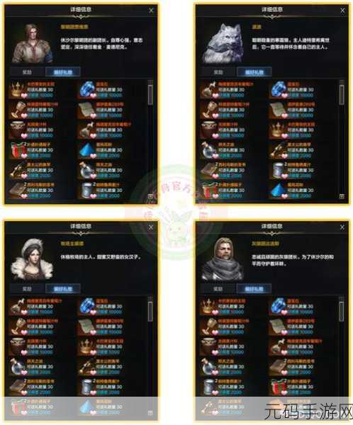 命运方舟,探索无尽冒险,揭秘冒险之书系统
