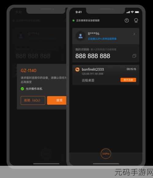 向日葵app在线ios下载网址进入:1. "轻松下载向日葵App,畅享远程控制新体验