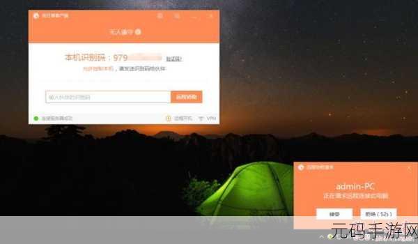 向日葵app在线ios下载网址进入:1. "轻松下载向日葵App,畅享远程控制新体验
