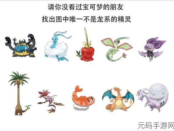 口袋妖怪复刻,夜巨人种族值揭秘,探索幽灵系神奇宝贝的奥秘