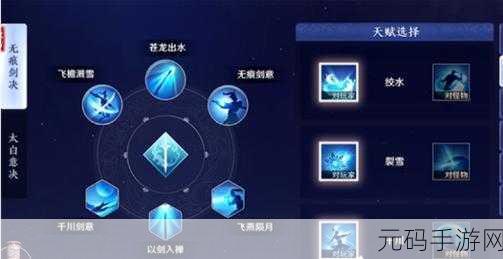 天涯明月刀手游深度攻略,揭秘黄河鲤鱼王刷新时间与地点