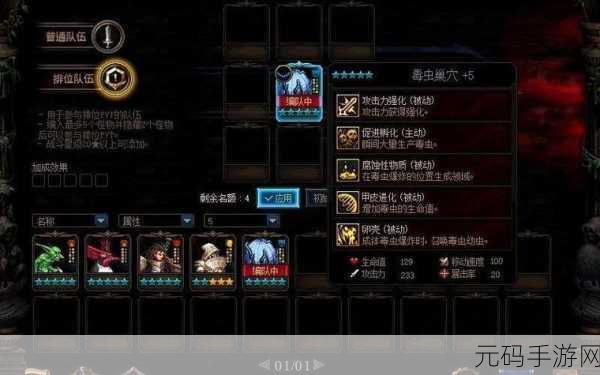 DNF 阿拉德谋略战第二期，全卡牌加点深度解析