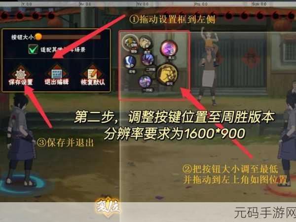 火影忍者手游小队突袭全攻略,揭秘合理速刷秘卷的高效技巧