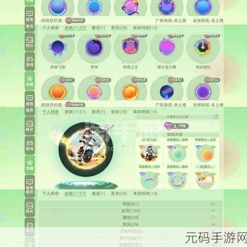 球球大作战，解锁段位晋升秘籍，段位顺序与升降技巧全揭秘