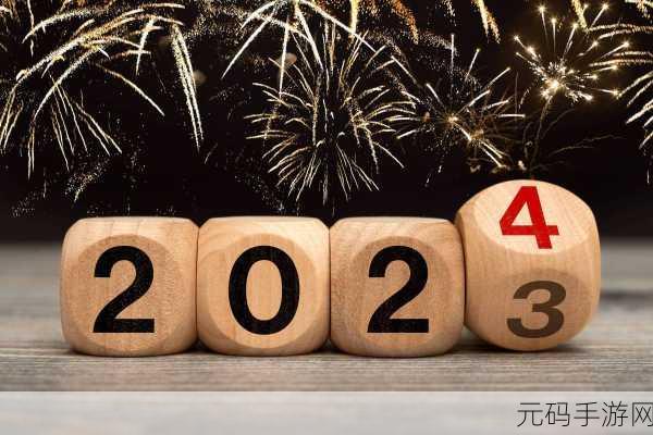 7X7X7X任意槽2024进口:1. 2024年突破新局面:7X7X7X任意槽的无限可能