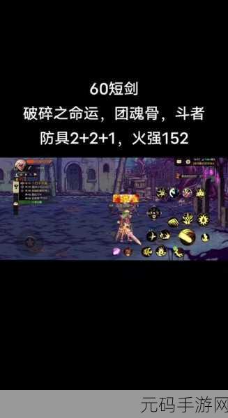 破碎之命运:1. 《命运的裂缝:重生之路